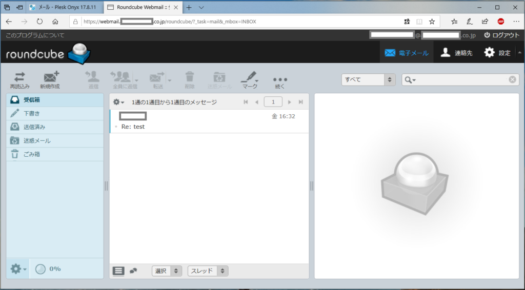 webmail3