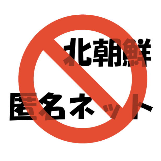 stoptor