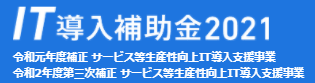 2021logomin