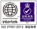 ISO 27001_2013